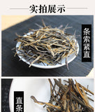 250g 58 Dian Hong Tea Black Tea Yunnan Classical Premium Dian Hong Specialty Tea
