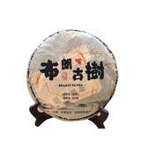 357g Spring Big Leaves Pu-erh Raw Tea Cake Bulang Puerh Shengcha Yunan Pu'er Tea