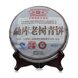 Mengku Rong's  Mengku Old Tree Green Cake Pu'er Raw Tea Puer Aged 400g