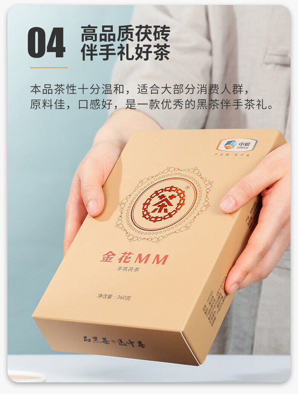 CHINATEA Brand MM Hunan Anhua Golden Flowers Fucha Dark Tea 360g Brick Fu Zhuan