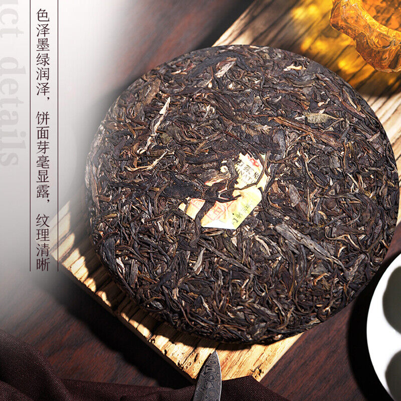 Year of Rat * China Tea Rat Zodiac Memorial Cake Pu-erh Pu'er Raw Tea 357g