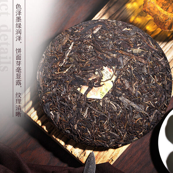 Year of Rat * China Tea Rat Zodiac Memorial Cake Pu-erh Pu'er Raw Tea 357g