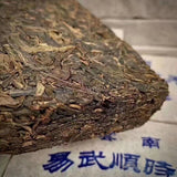 250g Yunnan Old Pu'er Brick Tea Yiwu Shunshixing Aged Pu-erh Raw Tea Brick