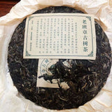 357g Old Tree Puerh Raw Tea Cake Lao Ban Zhang Pu-erh Tea Yunnan Pu'er Black Tea