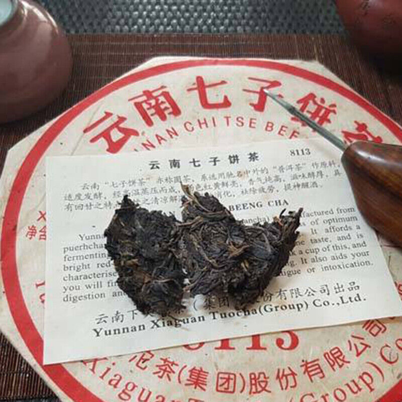 XY 8113 Red Belt Iron Cake Xiaguan Raw Puerh Tea Factory Sheng Puer 357g