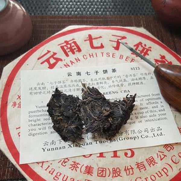 XY 8113 Red Belt Iron Cake Xiaguan Raw Puerh Tea Factory Sheng Puer 357g