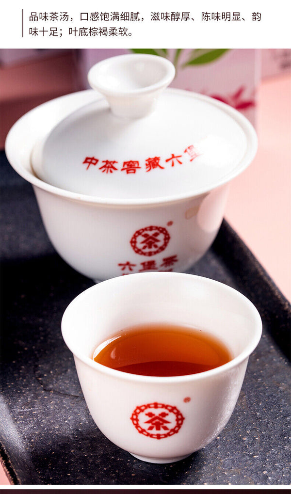CHINATEA Brand Purple Box Lao Ba Zhong Cha Liu Bao Hei Cha Dark Tea Loose 100g