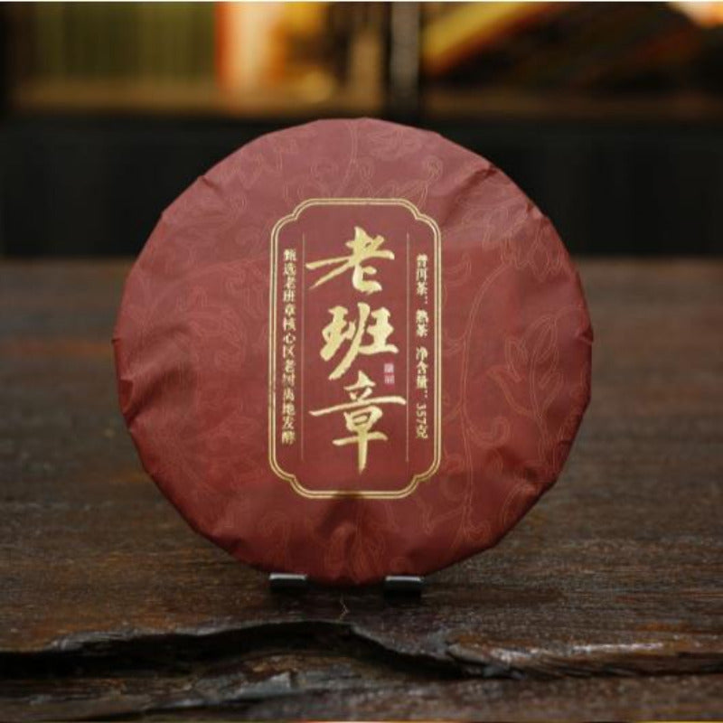 710g Laobanzhang Ripe Puerh Tea Cake Yunnan Old Tree Pu-erh Cooked Tea Pu'er Tea Main image