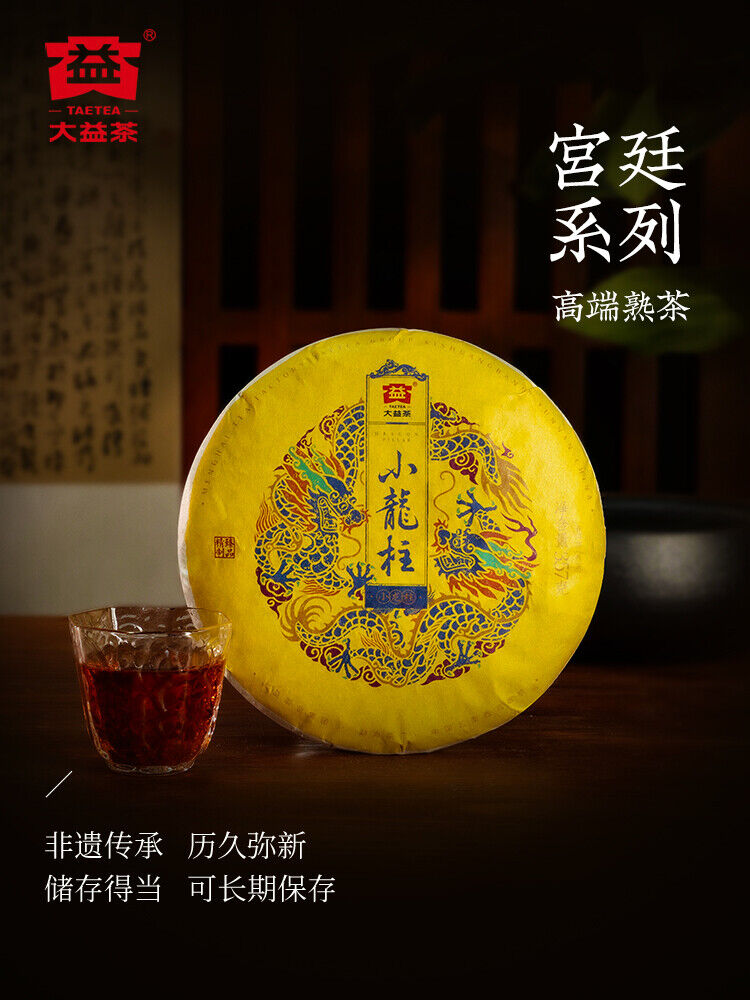 Menghai TAETEA DRAGON PILLAR Dayi Tea Cake Puer Pu-erh 357g Ripe 2101 Batch