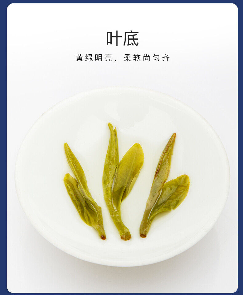 250g EFUTON Premium Xi Hu Dragon Well Green Tea Long Jing Tea Organic Longjing