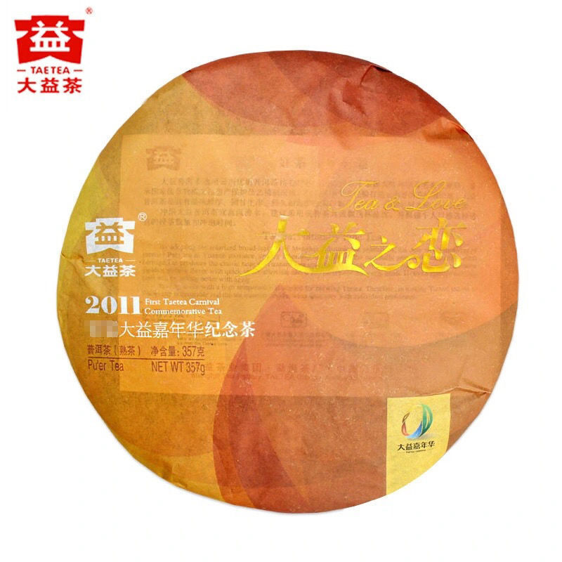 Tea & Love * First Taetea Carnival Commemorative Tea Pu'er Ripe Tea 357g