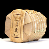 2021 Haiwan Yi Wu Zheng Shan Ma Hei Famous Old Tree Shen Puer Tea Raw Pu'er 500g