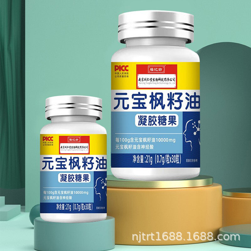 21g/bottle Acer truncatum Seed Oil Gel Candy - Improves Eye Health元宝枫籽油凝胶糖果神经酸胶囊 Main image