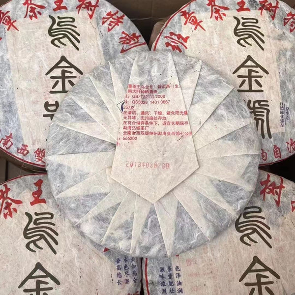 357g Yunnan Puerh Tea Old Pu-erh Raw Tea Cake Wujinhao Pu'er Sheng Cake Tea