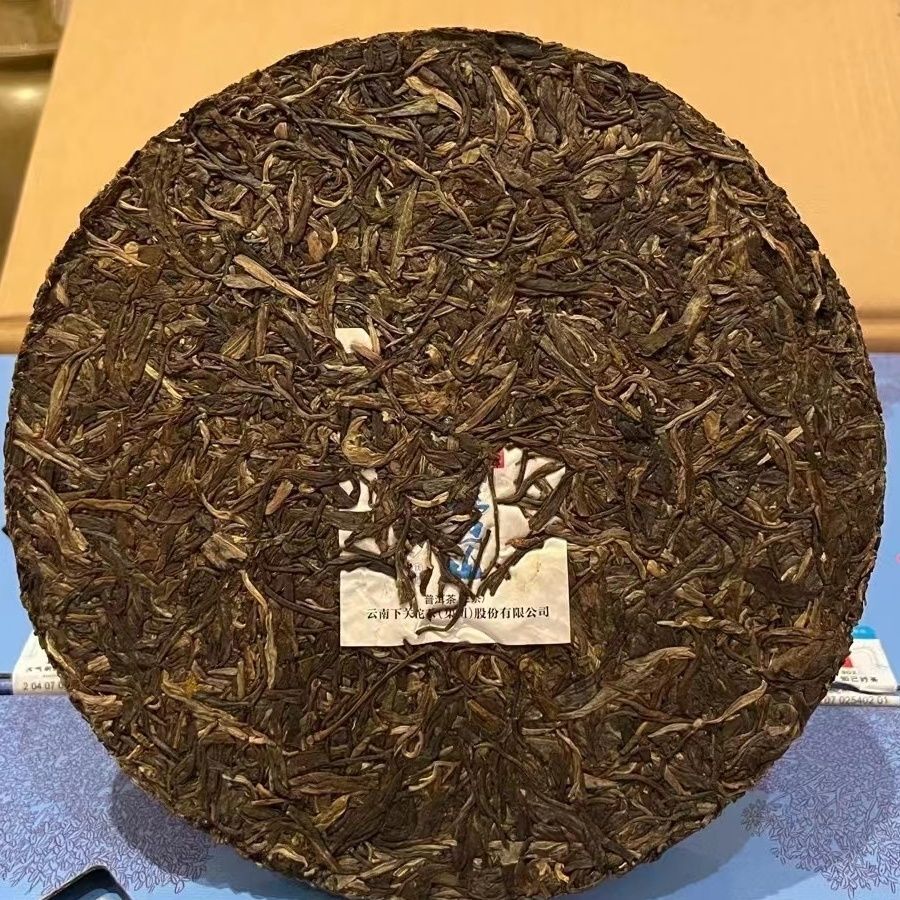 Xiaguan Mengku Big Snow Mountain Discus Big Tree Pu'er Puer Raw Tea 357g