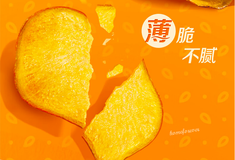 Lay's Sweet Potato Chips Slices with Brown Sugar Flavor Snacks Casual Party Food