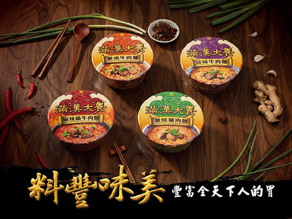 統一仿古大食速溶牛肉面 (3 包/套)