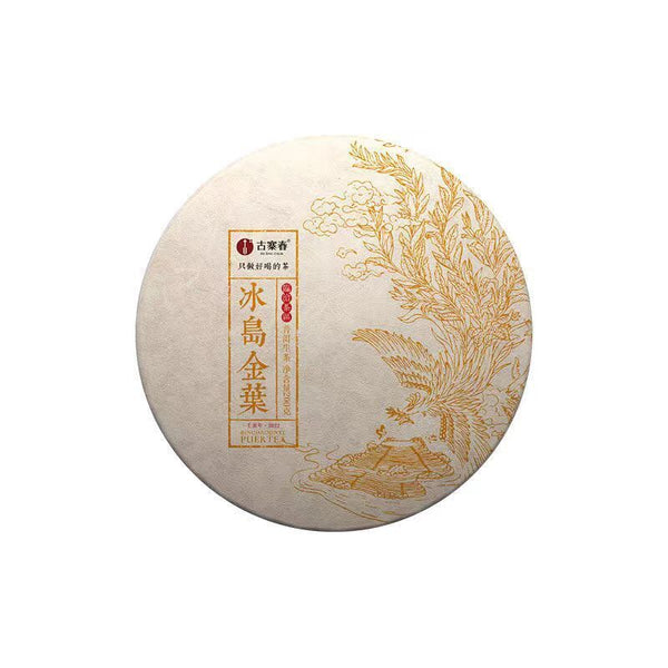 357g Raw Puerh Tea Cake Iceland Ancient Tree Leaf Puerh Tea Benefits Green Tea