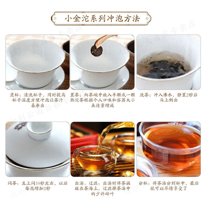 Colourful Yunnan The Top of Mini Gold Pu'er Tea Ripe Puer Tuocha Pu-erh 45g Box