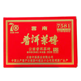 Zhongcha Aged Ripe Puer Brick 250g/8.8oz CHINATEA Zunxiang 7581 Pu-erh Tea Brick