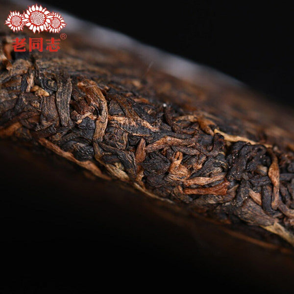 Haiwan Shu Puerh Cha Old Comrade Specialty Batch 191 Ripe Puer Tea 400g