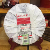 Anning Haiwan Pu'er Ripe Puer Tea Chun Xiang Bing Cha Batch 181 Pu Erh 357g