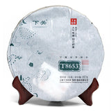 357g/12.59oz Ecology Pu'er Cha Puer Tea Cake Iron Cake T8653 XiaGuan Tuocha