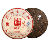 LAN CANG ANCIENT TEA Brand 0081 Pu-erh Tea Cake 357g Ripe Puer Pu'er Shu