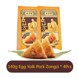 Wufangzhai Multiple styles flavors Zongzi Spiced Food Snack Chinese 五芳斋咸甜粽子 端午节