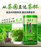Xin Yang Tea Mao Jian Green Tea 250g Tin Ming Qian Premium Xinyang Maojian Tea