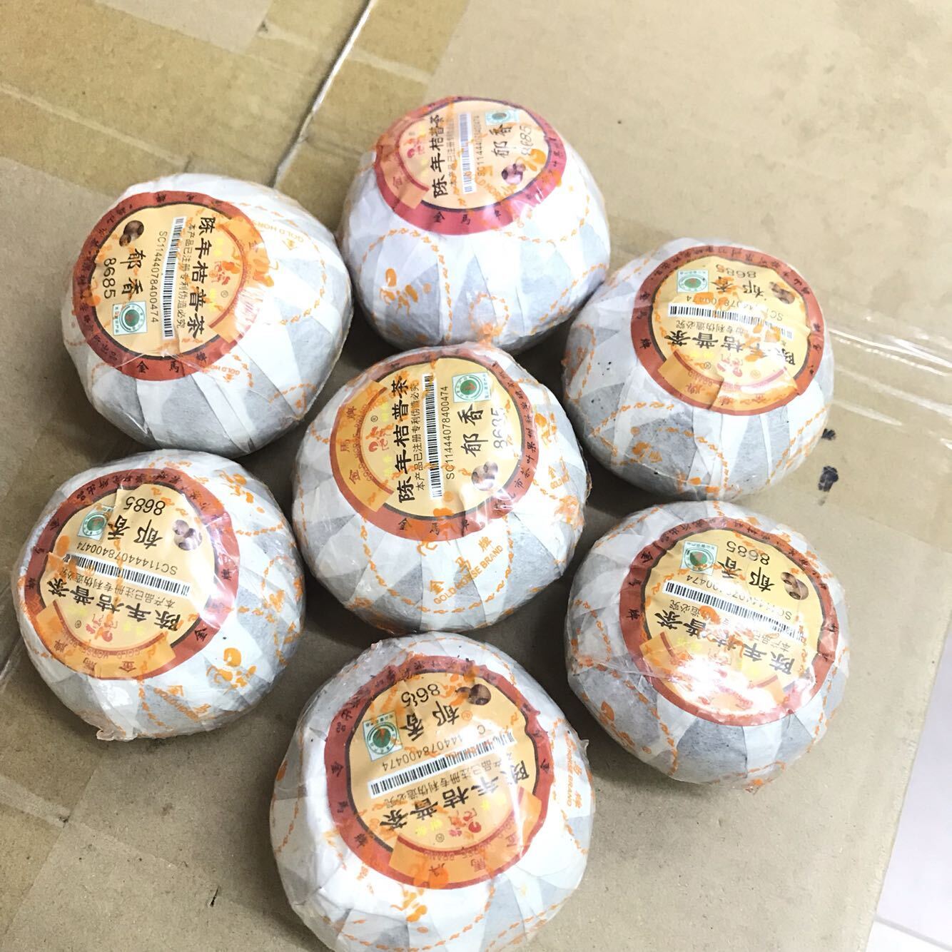 Orange PuErh Tea Yuxiang 8685 Chinese Loose Leaf Ripe Pu-erh Tea Slimming Tea Secondary image