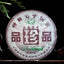 400g Ecology Ancient Tree Puer Tea Ripe Puer Tea Cake