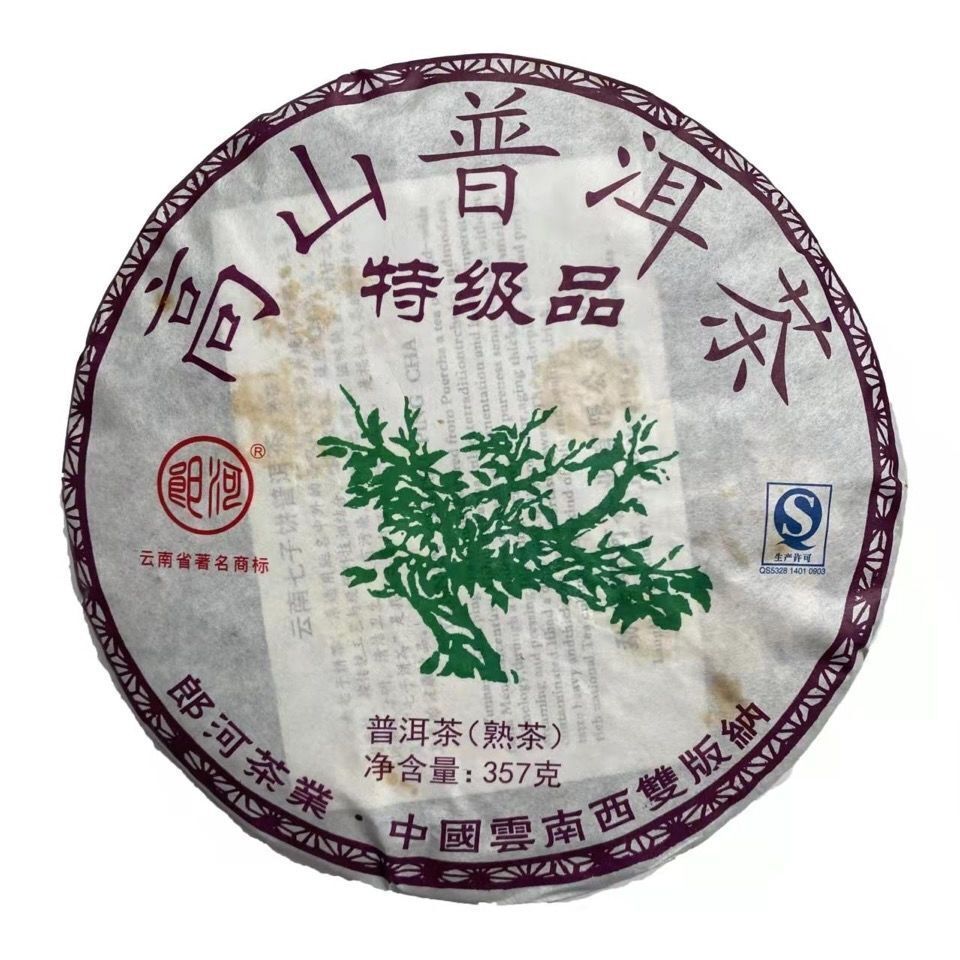 Langhe Alpine Pu'er Tea Ripe Tea Yunnan GAOSHAN Puer Tea Cooked Puerh 357g