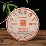 357g Yunnan Raw Pu-erh Tea Cake Old Sheng Puerh Tea Menghai Aged Pu'er Tea