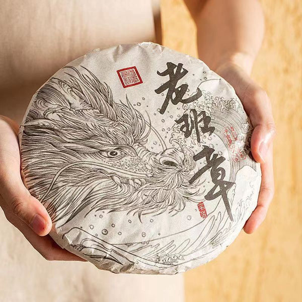 Laobanzhang Puerh Tea Cake Yunnan Pu-erh Raw Tea Old Tree Pu'er Green Tea 357g