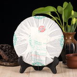 CNNP ZhongCha Yuan Cha YI PIN Pu-erh Tea Raw Pu'er Tea Puer Tea Cake 357g