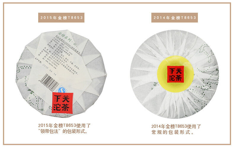 Jinbang Series Xia Guan Tuocha Raw Puerh T8653 Pu'er Sheng Puer Tea 357g/12.59oz