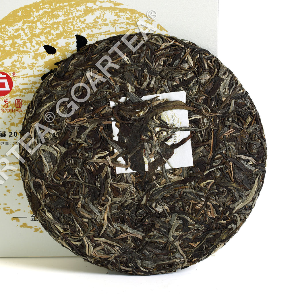 357g Yunnan puer Pu'er Puerh Tea Iceland King Raw Cake Spring Ancient Tree