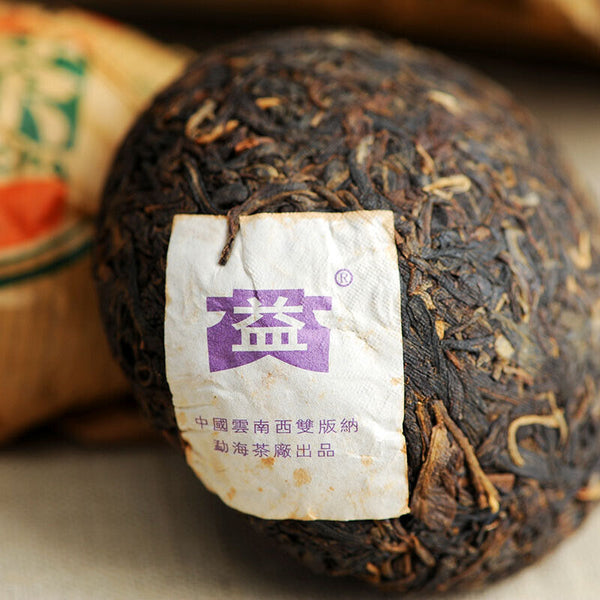 Yunnan MengHai Tea Dayi Tuocha Green Tuo Bowl Puer Pu Er Tea 100g Raw Puerh