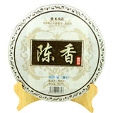 357g Pu'er Ripe Tea, Ancient Tree Aged Pu-erh Tea Cake