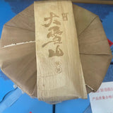 Xiaguan Mengku Big Snow Mountain Big Tree Tie Bing Puerh Puer Tea Raw 357g