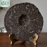 Mengku Rongshi "Big Snow Mountain" Shen Pu-erh Tea Raw Puerh Puer Cake 400g