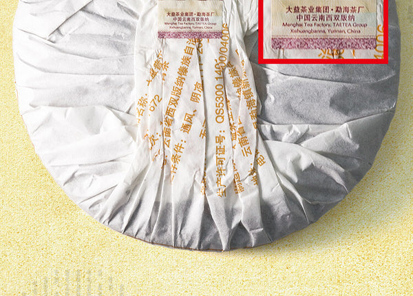 CIFbuy 2015 Year TAETEA Pu'er 7672 Dayi Chi Tse Beeng Shu Puerh Cake Ripe Puer Tea 357g