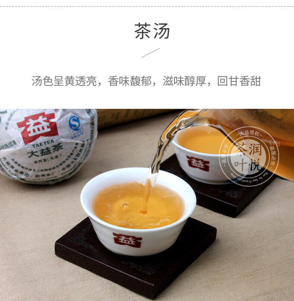 Jia Ji Tuo Cha * Menghai Dayi Pu-erh Tea Raw Tuocha Puer Sheng Puerh 500g