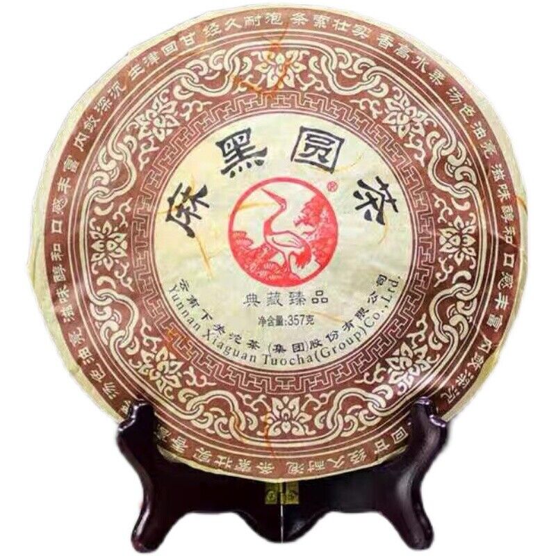 MA HEI YUAN CHA YI WU Mountain * Yunnan XiaGuan Pu'er Puerh Tea Raw 357g