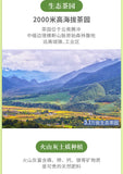 JiBian Yunnan TENG CHONG Oolong Tea High Mountain Tea Jade Delicate Aroma 150g