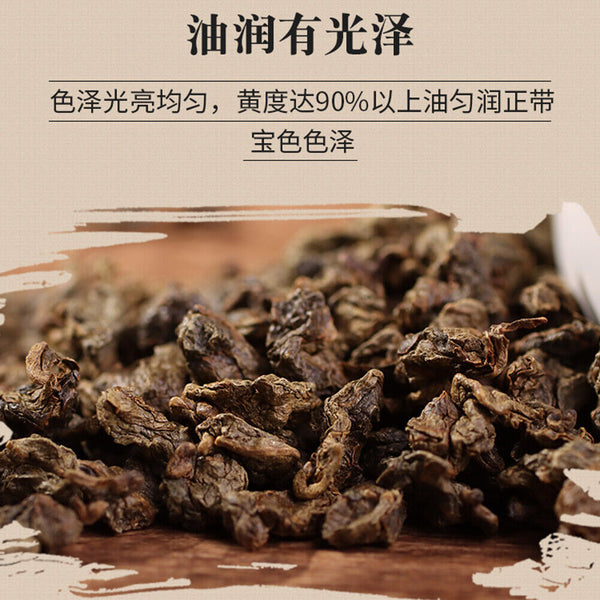 Natural Health Herbal Tea 沉香茶叶 Qinan Chenxiang Tea 奇楠沉香代用茶生茶 安神助眠茶祛湿茶调理茶养生茶 250g