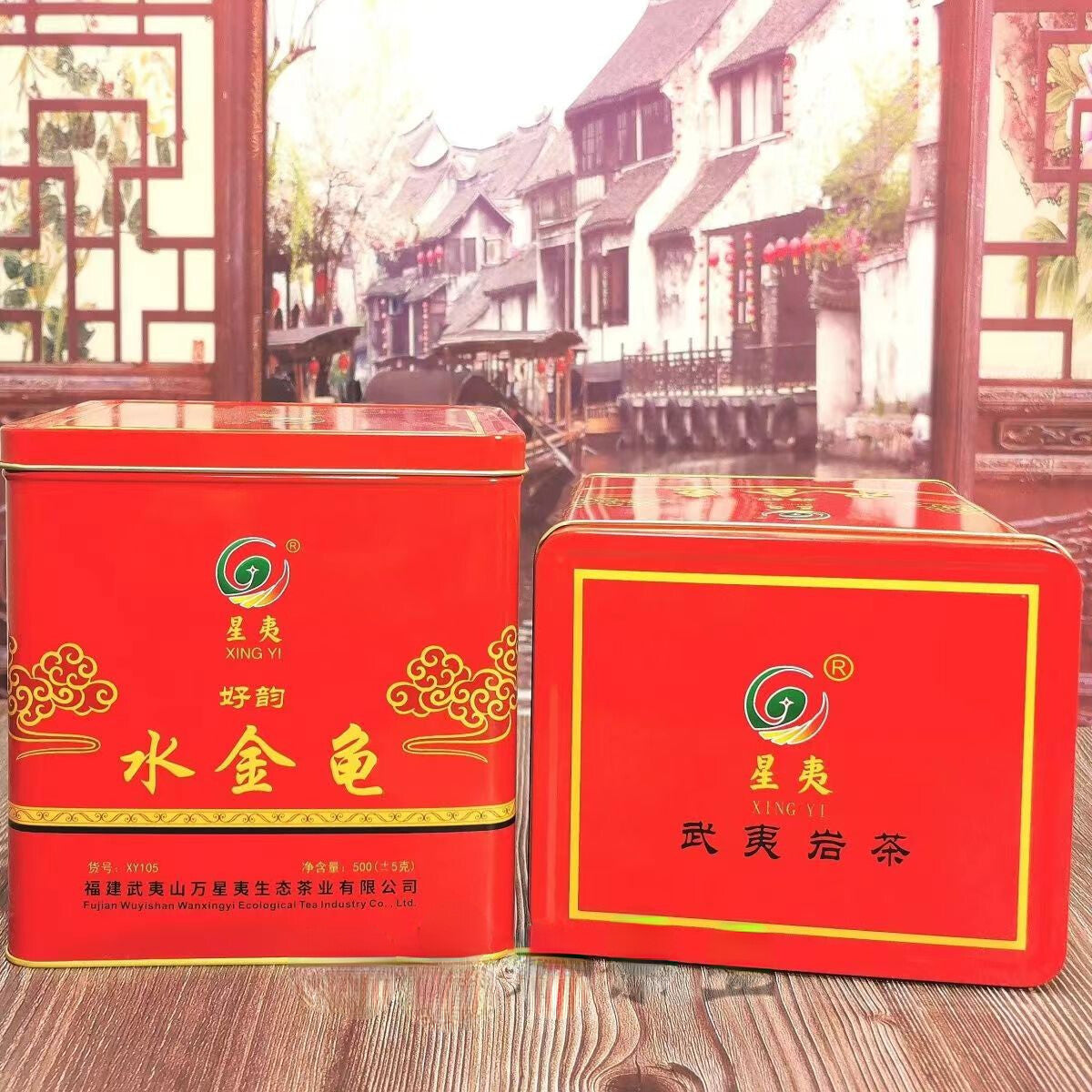 Shuijingui Oolong Tea Carbon Baked Oolong Tea Chinese Black Tea Loose Leaf 500g