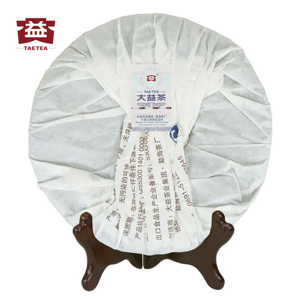 Menghai Dayi Golden Needle White Lotus Pu-erh Tea Ripe Puer Pu'er 357g