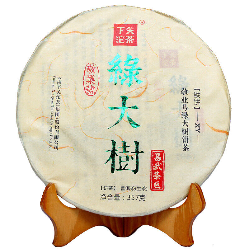 Yiwu Green Big Tree XY Xiaguan Pu-erh Yunnan Pu'er Iron Tea Cake 357g Raw Secondary image